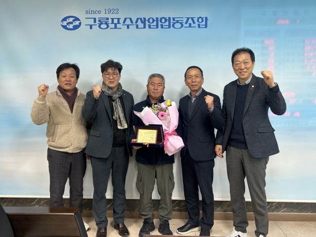 포항시는 어선 화재사고 현장에서 침착한 대응으로 승선원 전원의 생명을 보호한 나대영(1970년생) 선장에게 26일 시장 표창을 수여했다.
