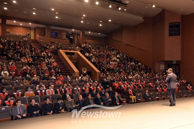노인 일자리 사업 발대식