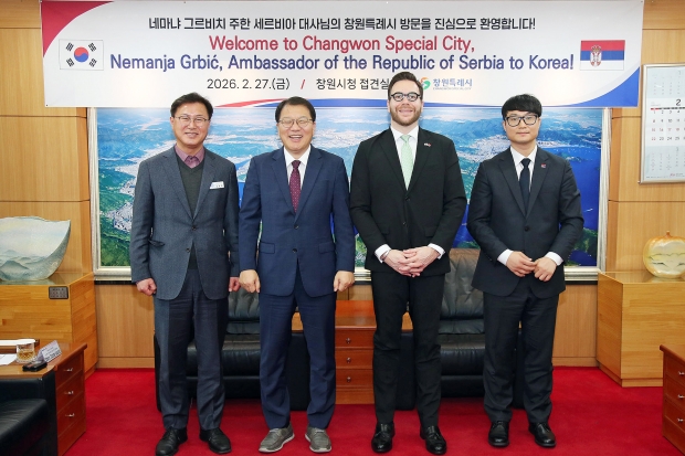 창원특례시는 27일 오전 시청 접견실에서 장금용 창원시장 권한대행이 네마냐 그르비치(Nemanja GRBIĆ) 주한 세르비아 대사를 접견했다/창원특례시
