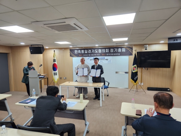 이날 경기도협의회와 YK법무법인이 업무협약을 체결했다.