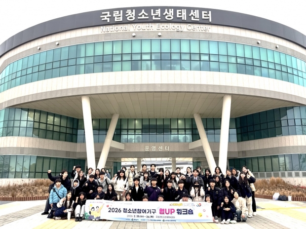 청소년참여기구 협UP 워크숍/사진 양산시제공