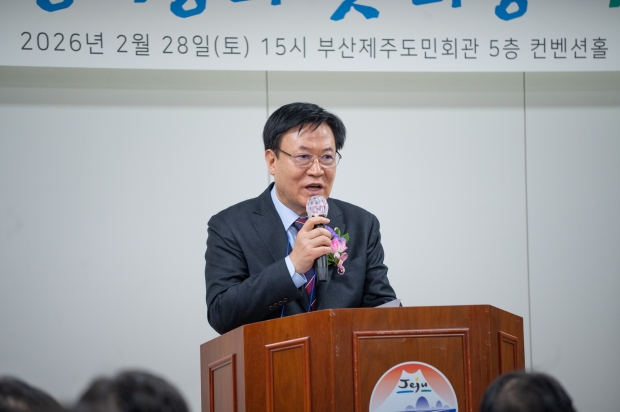 취임사하는 강명천 회장