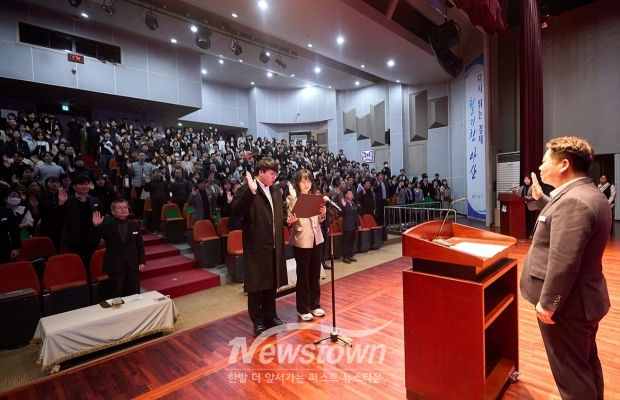 3월 직원 월례모임 및 청렴도시 아산 선포식