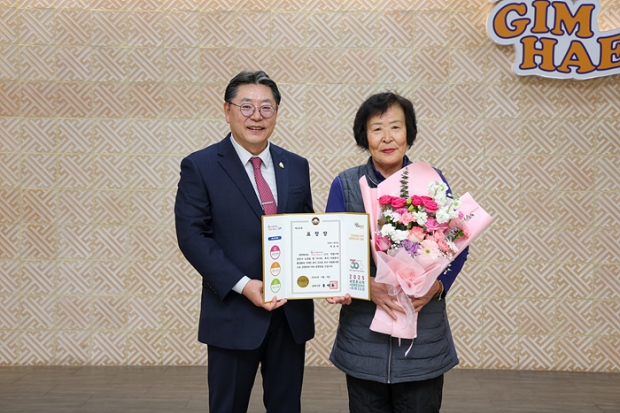 이달의 우수 자원봉사왕 허은숙/사진 김해시제공