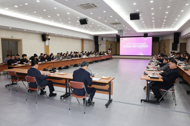 2027년 신규 국비사업 발굴 보고 회의 모습/사진 양산시제공