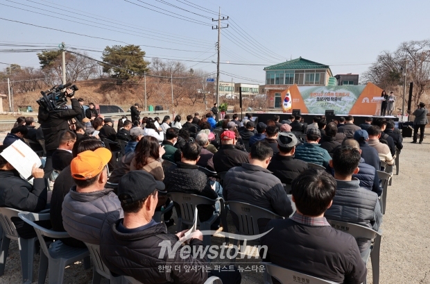 공주 동현지구 스마트 창조도시 조성사업 착공식(사진 / 뉴스타운)