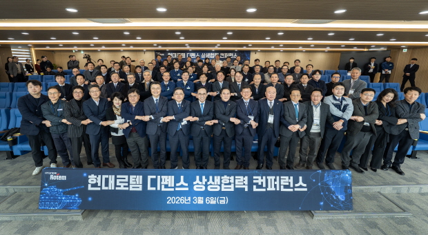 사진 설명. 국회와 67개 협력사, 현대로템 등 관계자들이 지난 6일 경남 창원특례시 현대로템 창원공장에서 열린 ‘2026 현대로템 디펜스 상생협력 컨퍼런스’에서 기념촬영을 하고 있다.