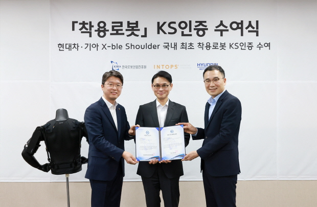 사진설명 : 좌측부터 한국로봇산업진흥원 김태우 본부장, 인탑스 김근하 대표이사, 현대자동차 로보틱스랩 최리군 상무
