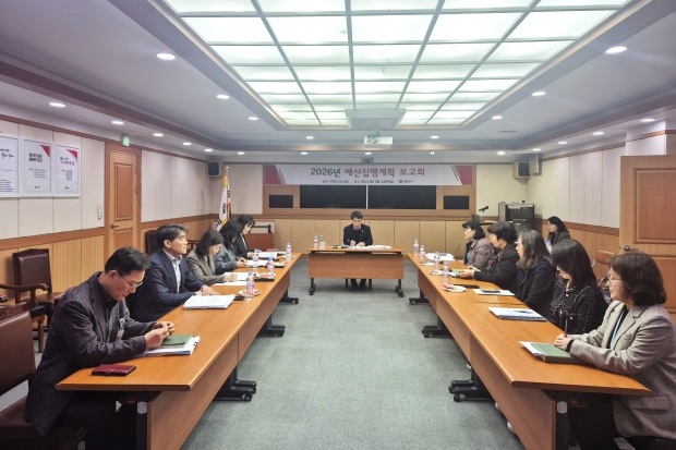 2026년 예산 집행계획 보고회/사진 양산시제공