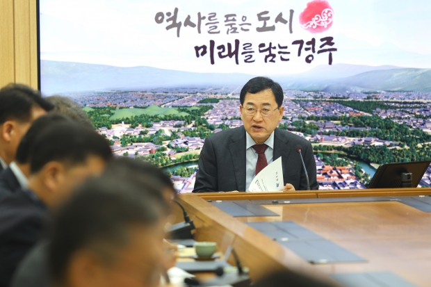 주낙영 경주시장이 9일 시청 영상회의실에서 열린 국·소·본부장회의를 주재하며 주요 현안사업 추진 상황을 점검하고 있다