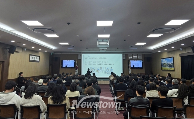 부패방지 및 갑질에방 대면 교육(사진 / 공주시 제공)