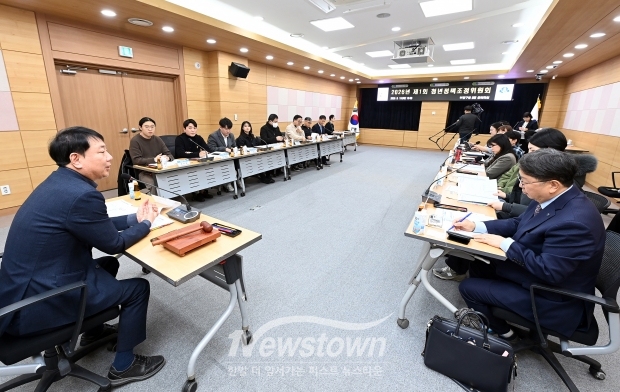 ‘2026년 제1회 부평구 청년정책조정위원회’ / 부평구