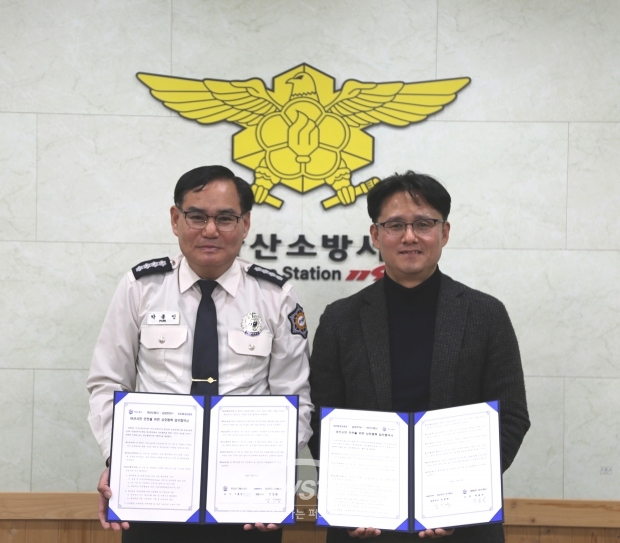 아산소방서-삼성전자 시민안전 실현 상호협력 업무 협약식(사진 / 아산소방서 제공)