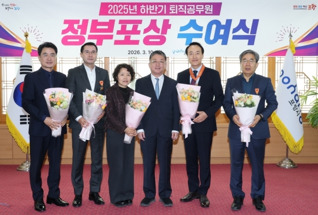 왼쪽부터 이도희 前 상대동장, 강호경 前 장기면장, 이분남 前 남구보건소 건강관리과장, 장상길 포항시장 권한대행, 고원학 前 남구청장, 김대원 前 기계면장