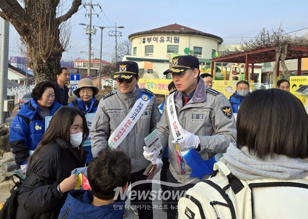유관기관 합동 등굣길 안전 캠페인(사진 / 부여경찰서 제공)
