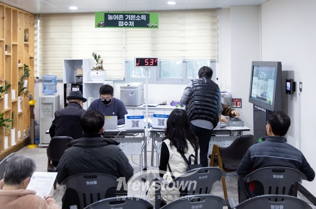 농어촌 기본소득 시범사업 신청 접수(사진 / 청양군 제공)