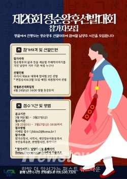 포스터 / 남양주시