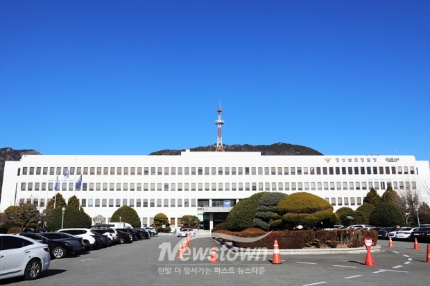 경남도경찰청/사진 김국진기자