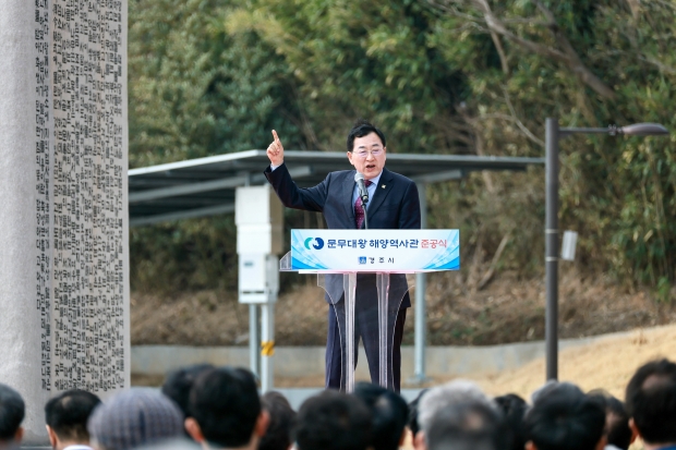 주낙영 경주시장이 16일 감포읍 문무대왕 해양역사관 준공식에서 축사를 하고 있다.