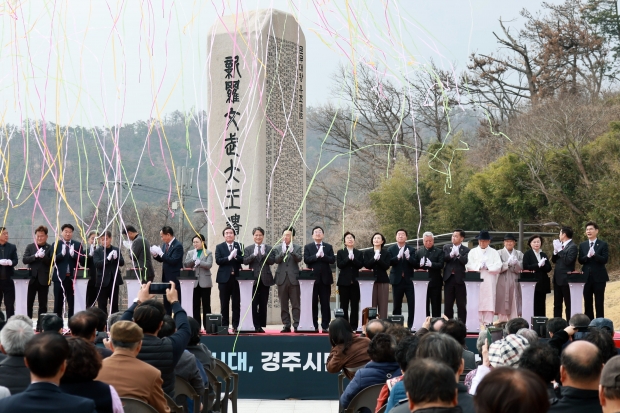 주낙영 경주시장과 김석기 국회의원을 비롯한 내빈들이 16일 감포읍 문무대왕 해양역사관 준공식에서 준공을 축하하고 있다