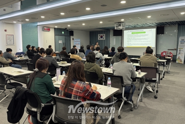 2026 관광두레 주민사업체 모집 사업설명회(사진 / 당진시 제공)