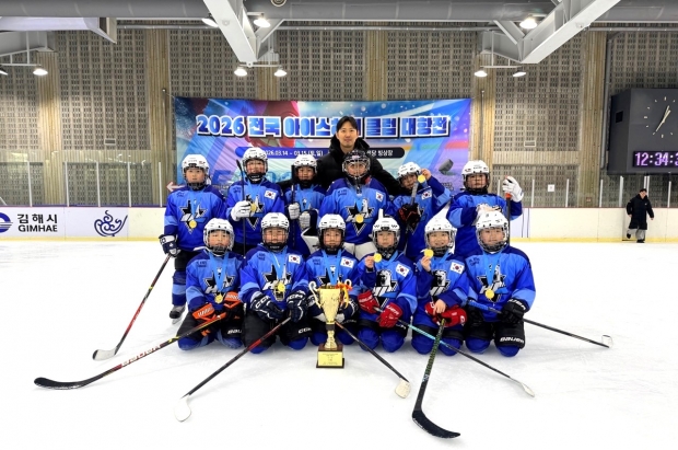 ​‘2026 전국 아이스하키 클럽 대항전’-아이스하키장hl김해 u12(3위)/사진 김해시제공​