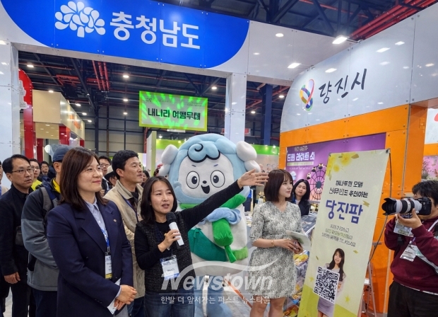 2026 내나라 여행박람회(사진 / 당진시 제공)