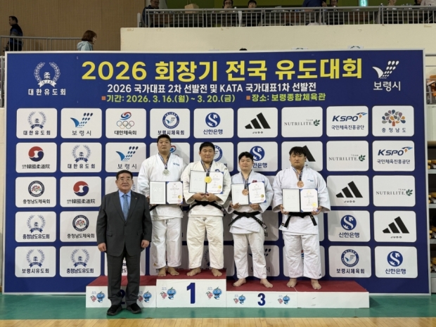 오른쪽 끝 동메달 윤재구 선수