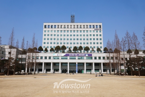 부천시청 전경 /  부천시