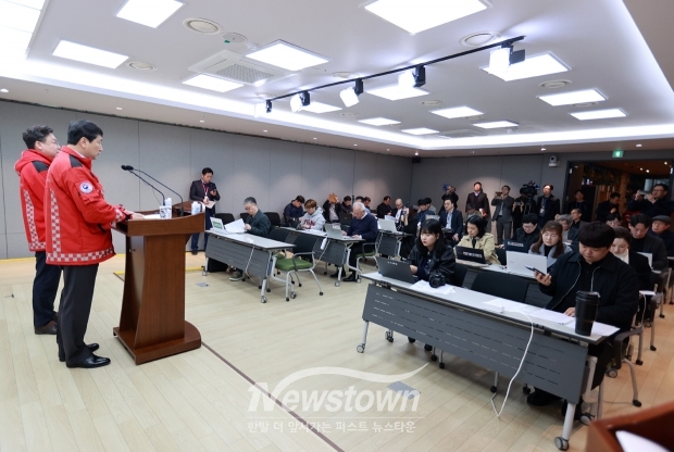 충청남도-중부지방산림청 산불 공동 대응 기자회견(사진 / 뉴스타운)