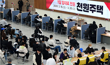 지난 3월 16일 시청 중앙홀에서 천원주택 예비입주자 접수를 받고 있다.