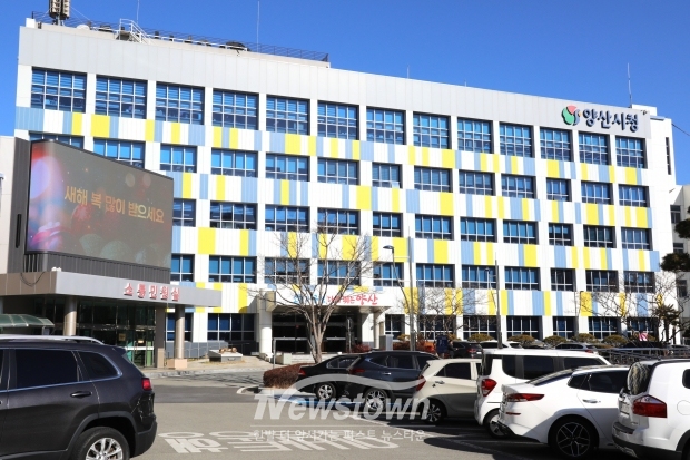 양산시청/사진 김국진기자
