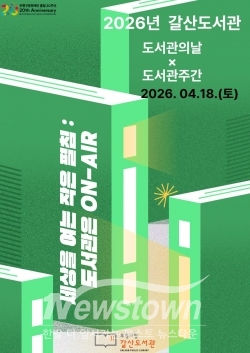 포스터 / 부평구