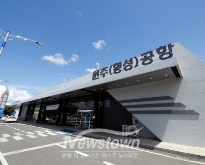 원주공항/원주공항 홈페이지