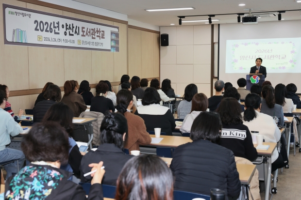 나동연 양산시장의 도서관개관 축사/사진 양산시제공