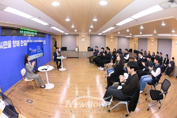 부천시가 지난 24일 관내 4개 대학 학생회장을 비롯한 청년과 함께 정책 의견을 듣는 타운홀미팅을 개최했다. / 부천시