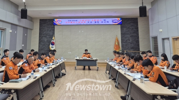 2026년 소방관서 종합평가 및 국민행복 소방정책 추진계획 보고회(사진 / 계룡소방서 제공)