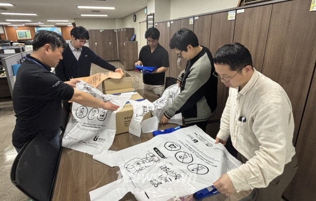 부천시 자원순환과 직원들이 종량제봉투를 점검하고 있다. / 부천시