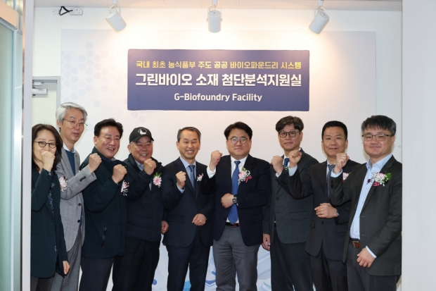 포항시는 26일 포항융합기술산업지구에서 ‘동물용 그린바이오의약품 산업화 거점’과 ‘그린바이오 소재 첨단분석시스템(바이오 파운드리)’ 개소식 및 현판식을 개최했다.