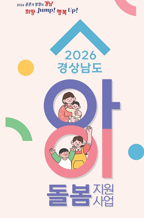 경남도제공