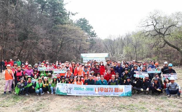 제81회 식목일 시민 나무심기 행사/사진 김해시제공