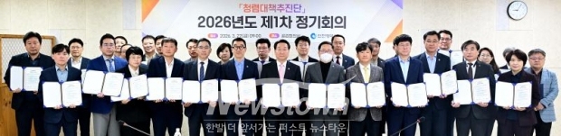 유정복 인천광역시장이 27일 시청 공감회의실에서 열린 '청렴대책추진단 2026년도 제1차 정기회의'에서 고위공직자 청렴서약을 한 뒤 기념촬영을 하고 있다. / 인천시