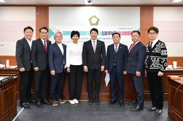 27일 김해인재양성재단 대표이사 임용청문회에 (사진 왼쪽부터)김진일 부위원장, 송재석, 류명열, 이미애, 김유상 위원장, 조팔도, 김창수, 김동관 의원이 참석했다./사진 김해시의회제공