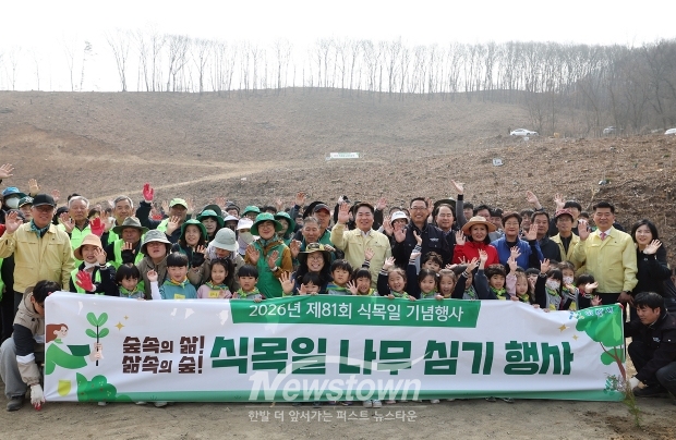제81회 식목일 기념 나무심기 행사(사진 / 아산시의회 제공)