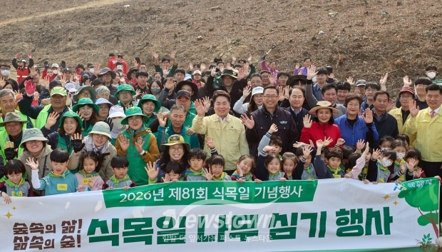 제81회 식목일 기념행사 나무심기 행사(사진 / 아산시 제공)