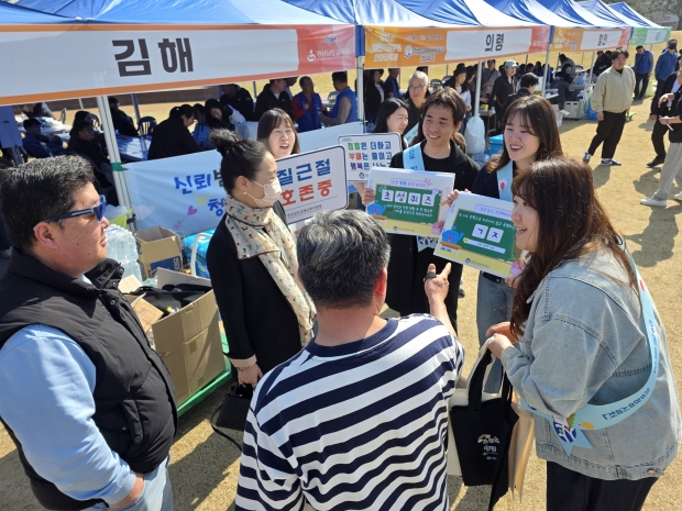 제10회 일반직공무원 한마당 축제/사진 김해지원교육청제공