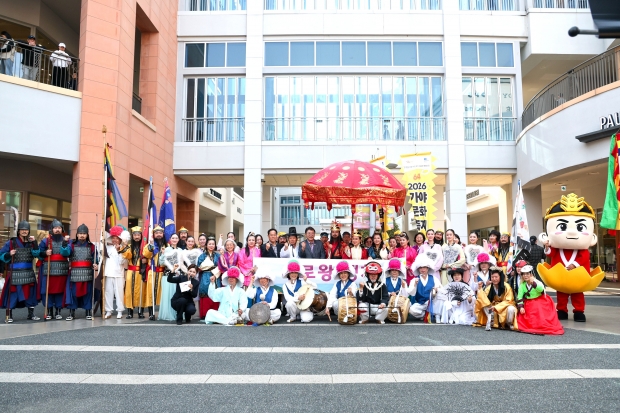 2026 가야문화축제 사전홍보 퍼레이드/사진 김해시제공