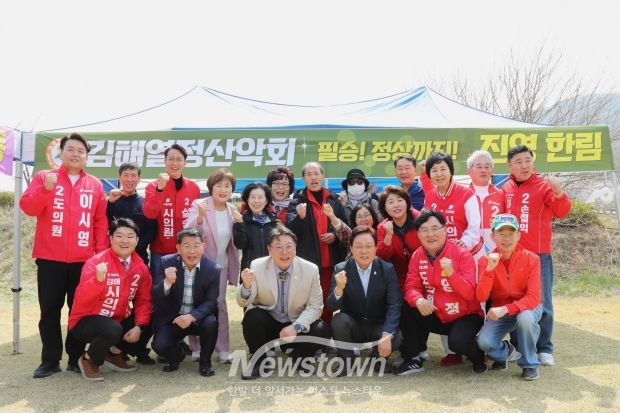 김해열정산악회 3월 정기산행/사진 김국진기자