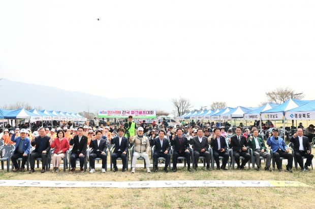 제8회 양산시장배 전국파크골프대회/사진 양산시제공