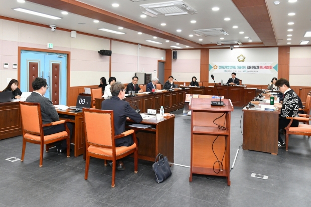 지난 27일 인사청문회 모습/사진 김해시의회제공